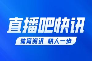 马刺大胜残阵独行侠迎首胜 文班23+7 25号秀德拉雷亚21分