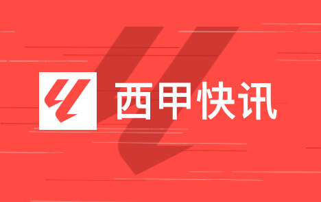 亚马尔领跑金球奖AI预测凯恩罗德里进前三