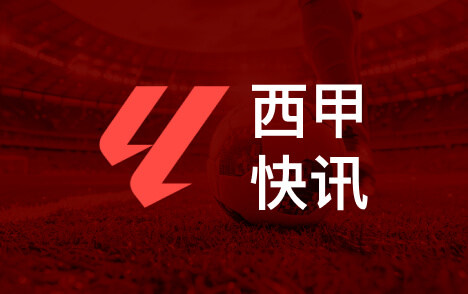 古蒂呼吁VAR复核坎塞洛踩踏迪奥曼德争议