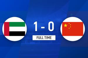 3场不败终结!U16国足0-1阿联酋U17降至小组第2 李宇轩屡失良机