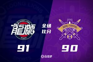 广州加时险胜北控 麦考尔25+7 陈国豪战旧主14+7 里勒26+8