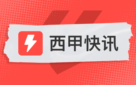 西甲恩德里克去留未定穆里尼奥坚信其能发挥重要作用